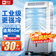 駱駝（CAMEL）空調扇家用工業冷風機強力制冷商用冷風扇制冷車間移動水冷空調蒸發式大風量 65L【1.1米高】商用/工業機械款