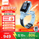 小天才電話手表Z7Pro/Z6Pro/Z6S翻轉(zhuǎn)雙攝視頻通話智能兒童手表GPS定位安全監(jiān)控官方旗艦正品 Z6S天境藍(lán)【咨詢客服領(lǐng)電話卡】 官方標(biāo)配