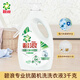 碧浪洗衣液專(zhuān)業(yè)抗菌抑菌除菌除螨大瓶清香衣物日曬清新機洗超凈手洗 抗菌機洗3千克