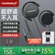 MICROKIA掛耳式有線耳機不入耳電腦耳機麥克風二合一3.5mm耳機辦公會議學習游戲睡眠久戴不痛適用電腦平板