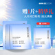 比度克BEDOOK比度克凈透速修拋光面膜補水保濕祛痘（一盒5片）