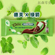 德芙（Dove）5支 綠箭薄荷巧克力冰淇淋50g脆皮雪糕冷飲 網(wǎng)紅冰激凌冰糕 綠箭薄荷冰淇淋5支