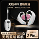 巴烈 Model7無線監聽耳機掛耳式超長續航直播K歌專業聲卡耳返HIFI高保真低延遲適用手機電腦聲卡設備 掛耳監聽耳機 白色【一拖一單人版】