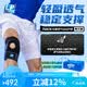 LP733CN升級透氣款運動護膝足藍排球健身舉重膝關節輔助 均碼兩只