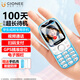 金立（Gionee）學生專用手機視頻通話精準定位 兒童學生手機全網(wǎng)通超長待機小學初中無游戲戒網(wǎng)非智能老年機GN20