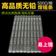 鑫威環(huán)保無(wú)鉛高純度焊錫條500克電工焊接63a錫棒錫條焊條錫球錫珠浸錫機鍋爐用純錫塊錫錠熔化云南錫業(yè) 無(wú)鉛99.3%純錫-500克焊錫條