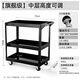 綠林（GREENER）工具車(chē)手推車(chē)汽車(chē)維修工具箱三層多功能零件車(chē)移動(dòng)汽修工具柜架子 高度可調-工業(yè)款零件車(chē)【黑色】