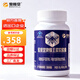 蜜蜂堂蜂王漿軟膠囊450mg*180粒 蜂皇漿軟膠囊 送父母長輩節日禮品