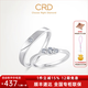CRD克徠帝【七夕禮物】誓約鉆石情侶款對戒婚戒結婚訂婚鉆戒鉑金 PT950鉑金一對 男戒約0.8分 女戒共約12分