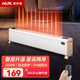 奧克斯（AUX） 奧克斯踢腳線取暖器家用電暖氣節(jié)能省電暖器小型烤火爐臥室大面積 白色0.8m遙控款（適用15-20㎡）