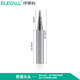 伊萊科（ELECALL） 936焊臺通用配件烙鐵頭土豪金烙鐵頭 刀頭馬蹄頭尖頭一字頭 銀色普尖型(B)