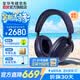 寶華韋健Px7S3 頭戴式藍牙耳機【30天價保】 HiFi音質(zhì)B&W主動降噪無線耳機非PX7S2E華為蘋果適用 紫霞藍