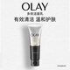 玉蘭油（OLAY）多效洗面奶潔面乳100g保濕深層清潔控油平衡護(hù)膚品七夕情人節(jié)禮物