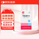 [信誼] [信宜平] 甲氨蝶呤片 2.5mg*100片/盒