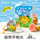 金豆芽金銀花柚子汁兒童飲品夏天小孩果汁飲料送禮禮盒100ml*22袋