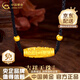 中國黃金（CHINA GOLD）黃金吊墜男足金九眼天珠轉運珠吊墜首飾七夕生日禮物送男友老公 刻字/賀卡*吉祥天珠項鏈 約2.2g【品牌禮盒】