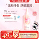 碧柔（Biore）花王輕潤眼唇溫和卸妝乳200ml清潔毛孔敏感肌情人節(jié)禮物送女友