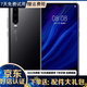 華為 HUAWEI p30 麒麟980全面屏智能安卓學生游戲 二手手機  華為鴻蒙系統手機 亮黑色【贈3C認證快充】 8G+128G全網通 9成新