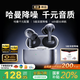AS【2026最新款丨哈曼卡頓級】降噪藍牙耳機入耳式無線深度主動降噪金榜超長續航前十大男士專用第一 【AS降噪金榜第1名】S級深度主動降噪+6麥Ai通話降噪 HiFi雙金標高音質+哈曼空間音效+超長續