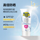 香蕉船清透輕薄水感隔離防曬乳60g SPF50+ 敏感肌適用