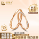 中國黃金（CHINA GOLD）18K金莫比烏斯情侶對戒玫瑰金戒指一對結婚首飾七夕生日禮物 【彩金】18K金戒指【男戒】金重約1.4g