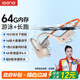 擊音【世界冠軍推薦 64G內存】8級防水骨傳導藍牙耳機游泳運動跑步水下一體音樂MP3超長續(xù)航掛耳不入耳