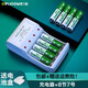 德力普（Delipow）充電電池 5號(hào)7號(hào)電池配充電器套裝五號(hào)七號(hào)通用玩具/遙控器/電動(dòng)牙刷/鼠標(biāo)鍵盤(pán)等  4槽充電器+8節(jié)7號(hào)電池