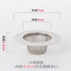卡蒂芙（KDF） 浴室頭發(fā)過濾網(wǎng)下水道毛發(fā)防塞器 廚房水槽浴缸防堵地漏 小號(hào)-細(xì)碗7cm