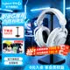 羅技（G）PRO X 2代無線藍牙三模游戲耳機麥克風狗屁香GPX2二代電競耳機7.1環繞聲電腦頭戴式送男生男友情人 GPRO X 2代白色
