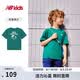 NEW BALANCE童裝 4-14歲男女童夏季新品簡約純色短袖T恤