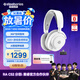 賽睿（SteelSeries）寒冰Nova7Gen2二代白色無線頭戴式游戲電競電腦耳機 2.4Ghz/藍牙/3.5mm三模連接 AI降噪耳麥CS高考