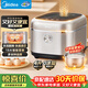 美的（Midea）電飯煲0涂層電飯鍋316L母嬰級不銹鋼內膽家用4L大容量多功能智能家用電飯鍋煮粥品牌官方4E05S