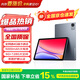 聯想（Lenovo）投資品牌 異能者T10  10.1英寸4G通話全網通平板電腦 低藍光辦公 IPS屏 6G+128G 4G版