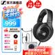 森海塞爾HD569頭戴式帶線控新款電競游戲耳機 高保真HIFI有線耳機 聽聲辨位 頭戴電競耳機適配三角洲行游戲 HD569+HD500麥克風線