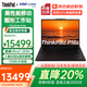 ThinkPad P14s/P16s 2025款 Gen6 高性能輕薄工程師商務辦公移動圖形工作站設計師畫圖筆記本電腦ibm P16s U7-255H ARC顯卡 高色域 64G內存 2TB固態硬盤 