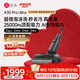 石頭A30 Pro Ultra 泡沫洗地機【25kPa 抑菌除臭 】95℃自清潔AI全向助力寵物吸拖一體掃地機器人