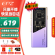 EPZ TP55 解碼耳放小尾巴旗艦級HIFI發燒便攜式音頻功放3.5/4.4耳機放大器游戲聲卡通用 日照紫 10段調音【蘋果8-14版】