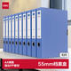 得力(deli)10只55mm檔案盒折疊文件盒資料盒粘扣文件收納盒辦公用品財(cái)會(huì)用品 PA155