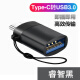 艾胜者OTG转接头USB3.0手机U盘键盘鼠标MP3转换传输连接器头适用于华为P20麦芒畅享荣耀vivo小米OPPO安卓 睿智黑【Type-C款-扁圆正反可插】