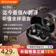 MONOISE【首創(chuàng)AI翻譯丨2026最新款】掛耳式藍牙耳機實時同聲傳譯離線運動無線錄音通話觸控超長續(xù)航G2pro