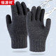 恒源祥100%純羊毛針織毛線(xiàn)手套冬季保暖加厚騎行防寒觸屏手套生日禮物 深藍灰 均碼