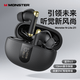 魔聲（Monster）N-Lite 211入耳式藍牙耳機 通話降噪運動耳機超清音質超長續航低延遲跑步防水蘋果華為通用 黑金色