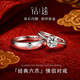 鉆途培育鉆人工鉆石戒指一克拉鉆戒求婚經(jīng)典六爪結(jié)婚生日送老婆禮物 【情侶對戒】男戒+50分培育鉆女戒 /IGI證 閉口(15號)