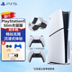 PlayStation索尼（SONY）國行PS5游戲主機 次世代 PS5PRO/PS5SLIM游戲機 8K藍光家用電視游戲機 國行現貨 PS5Slim光驅版雙手柄 +原裝充電底座