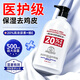 BEAUTY NOTES維生素e乳膏20%尿素霜皮膚干燥毛囊角質雞皮VE身體乳500ml