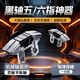 AIRTIK四六指吃雞神器按鍵手機外設輔助器連發連點蘋果17小米華為安卓三角洲手游戲折疊屏帶殼機械金屬 【兩個機械版】六指四鍵位|左右通用