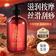 水木花草【七夕送禮特惠】玫瑰按摩精油全身spa刮痧開背拔罐通經絡500ml