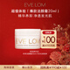 EveLom伊芙瓏經典潔顏霜20ml 便攜裝卸妝膏潔面旅行養膚清潔