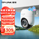 普聯(lián)（TP-LINK）800萬終身免費(fèi)無限4G流量無網(wǎng)可用監(jiān)控?cái)z像頭家用監(jiān)控器360度無死角帶夜視全景室外戶外682F-F4GE