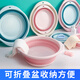 加加林（JAJALIN）折疊盆洗臉盆家用學(xué)生宿舍用嬰兒盆子便攜式壓縮旅行 小號粉色